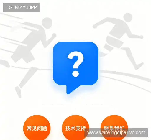 问题解答库